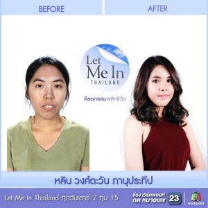 04 _ Wongtawan “Lin” Panuprateep