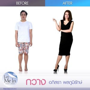 17 _ Apisara “Kwan” Pholbhumirak