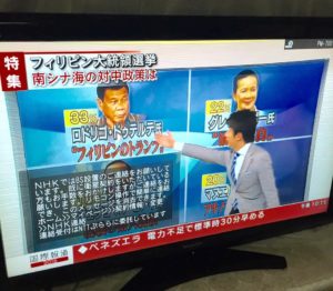Duterte-Japanese Media