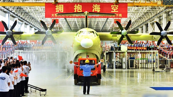 Largest Amphibious Aircraft