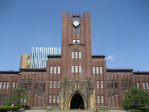 2. University of Tokyo