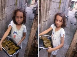 LITTLE COLEEN GARCIA