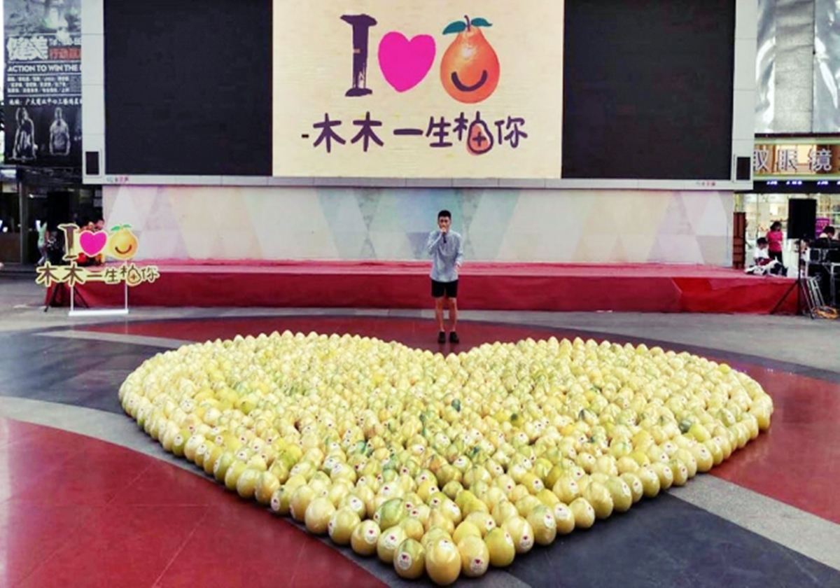 999 Pomelos