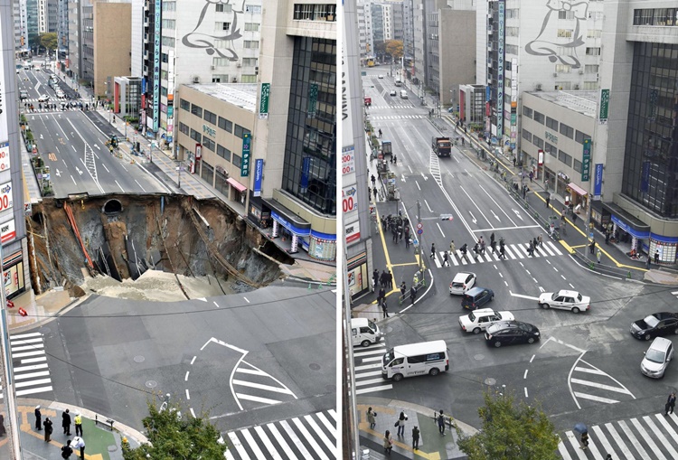 Giant Sinkhole