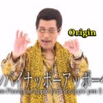 Pen Pineapple Apple Pen PPAP