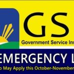 GSIS Emergency Loan
