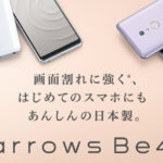 Fujitsu Arrow Be4