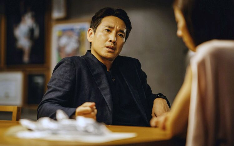 Lee Sun-kyun