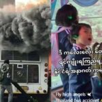 Thai Kids Before Incident Video