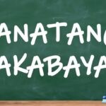 Panatang Makabayan