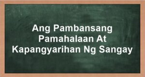 Ang Pambansang Pamahalaan