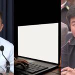 Flood Control Evidence