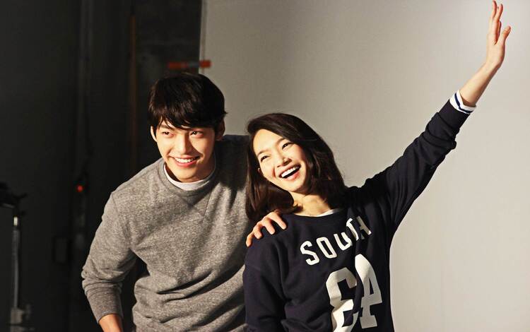 Shin Min-Ah & Kim Woo-Bin